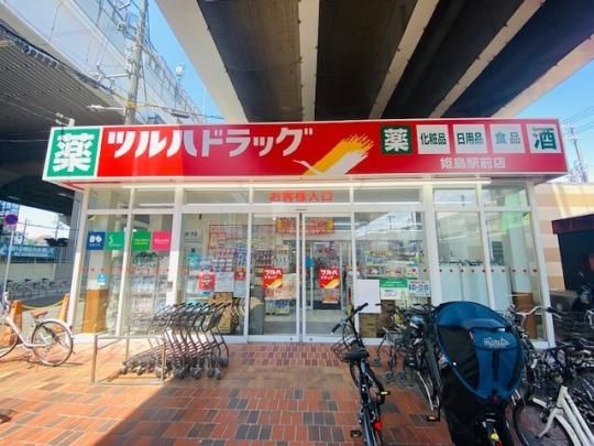 【周辺】　ファミリーマート西淀川姫里店:164m
