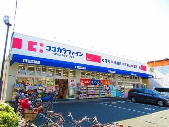 【周辺】　ココカラファイン歌島店：449m
