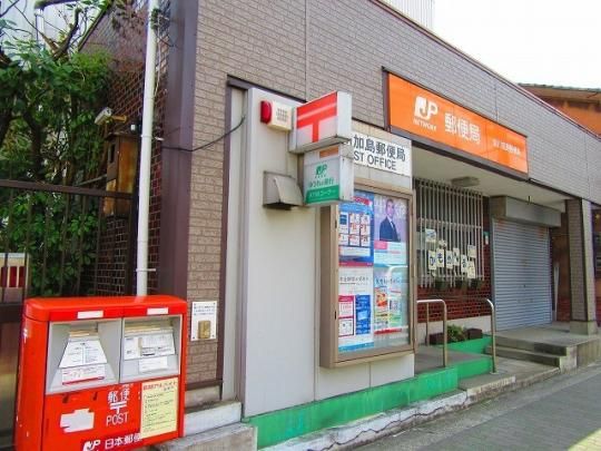 【周辺】　淀川加島郵便局:390m