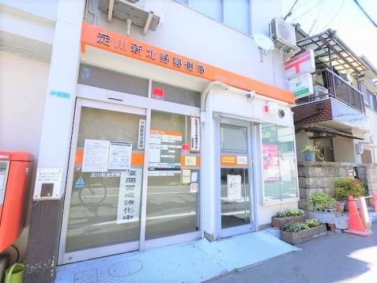 【周辺】　三菱東京UFJ銀行塚本支店：523m