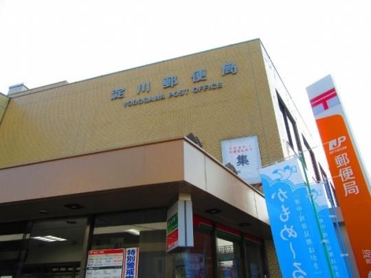 【周辺】　淀川新北野郵便局:280m
