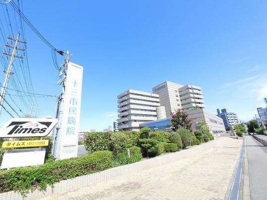 【周辺】　大阪市立十三市民病院：763m