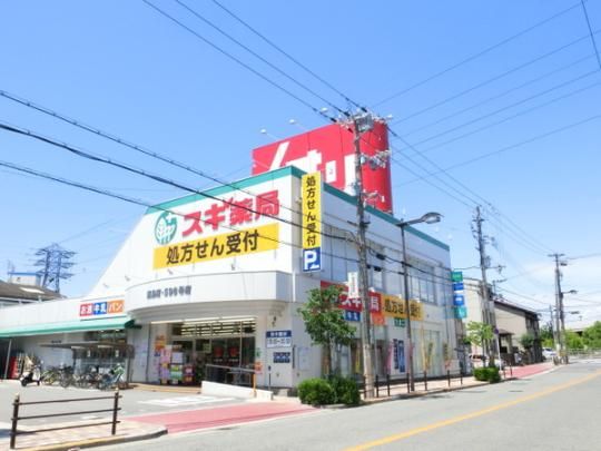 【周辺】　ツルハドラッグ姫島駅前店:357m