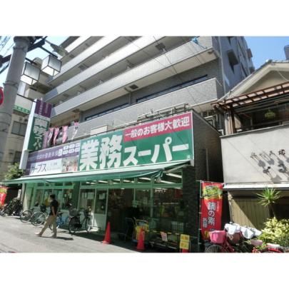 【周辺】　業務スーパー十三店:374m
