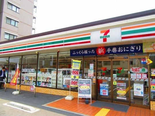 【周辺】　ココカラファイン歌島店:555m