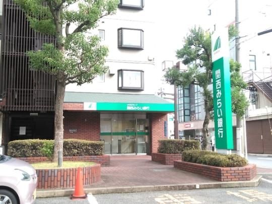 【周辺】　関西みらい銀行出来島支店:1277m