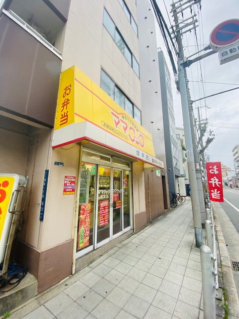 塚本ランチ おいしいお弁当屋さん ご紹介いたします 19 11 25更新 淀川区 西淀川区 塚本の不動産のことならピタットハウス塚本店