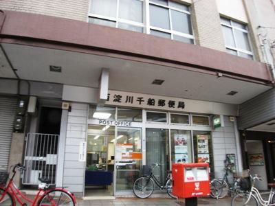 【周辺】　西淀川千船郵便局：387m