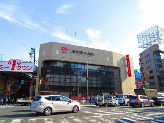 【周辺】　三菱UFJ銀行塚本支店：453m