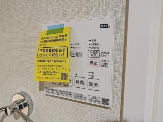 y̑z@ݔ
