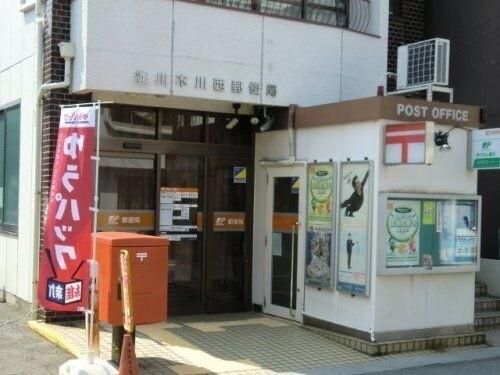 【周辺】　淀川木川西郵便局：484m