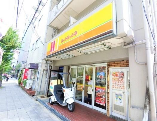 【周辺】　ツルハドラッグ姫島駅前店：315m