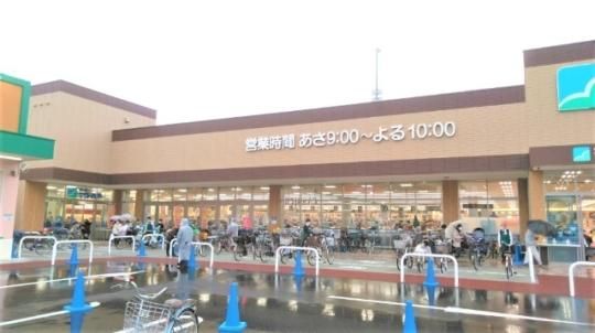 【周辺】　スーパーマルハチ田川店：765m