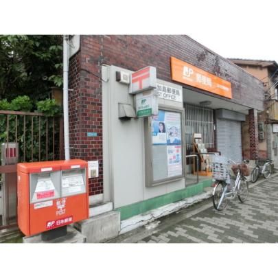 【周辺】　淀川加島郵便局：706m