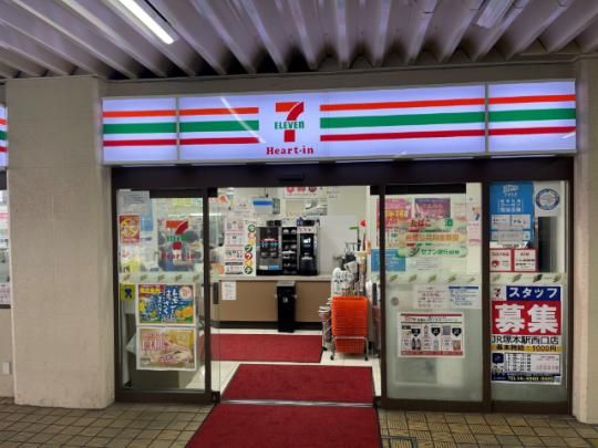 【周辺】　セブンイレブンハートインJR塚本駅西口店：122m