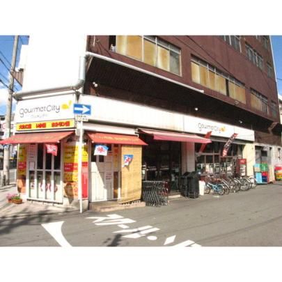 【周辺】　グルメシティ姫島店：461m